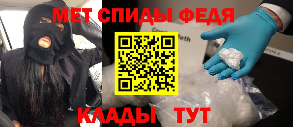 Амфетамин  Вход с VPN  Amphetamine  Амфетамин VHQ  Красноармейск 