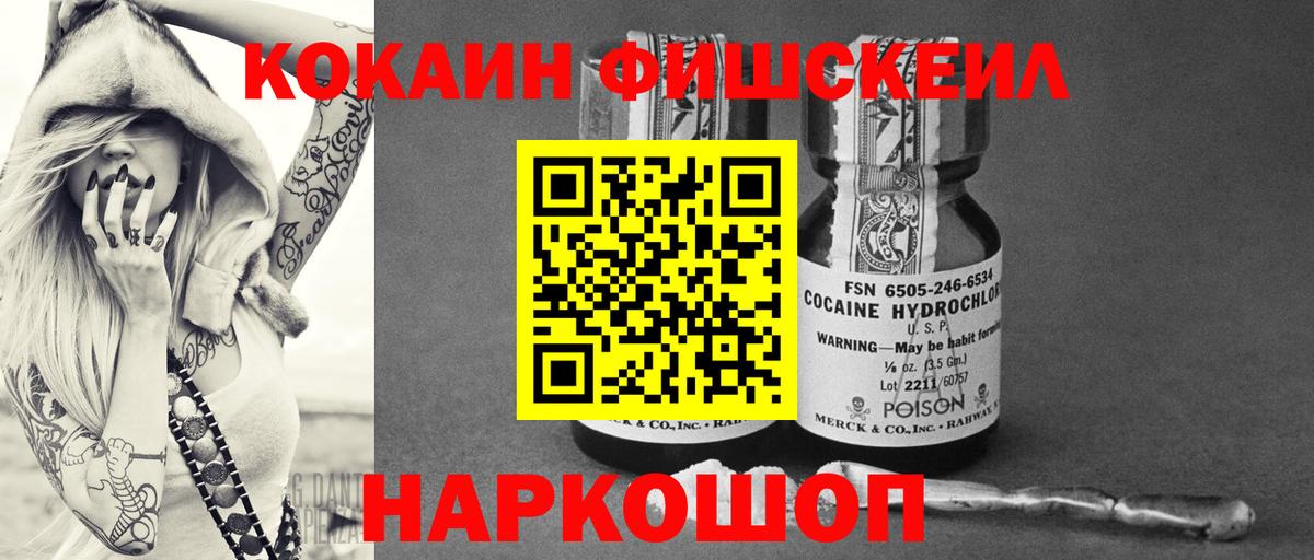 COCAIN Колумбийский Красноармейск