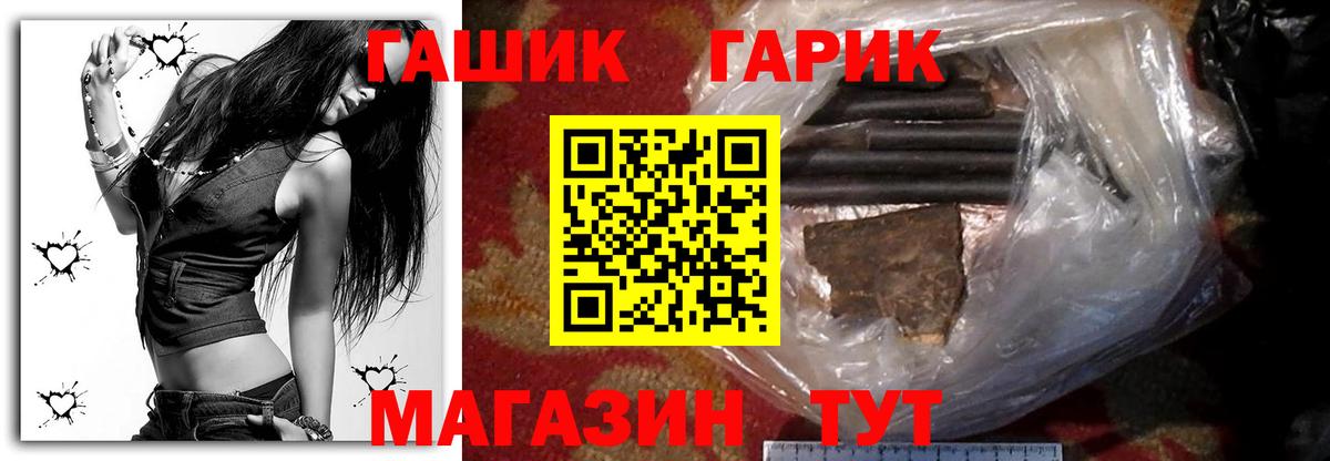 ГАШИШ VHQ  ГАШИШ  ГАШИШ VHQ  Красноармейск  Вход с VPN 