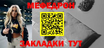 бошки Комсомольск-на-Амуре