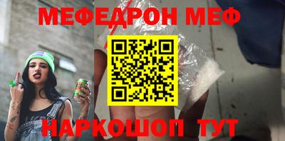 бошки Комсомольск-на-Амуре