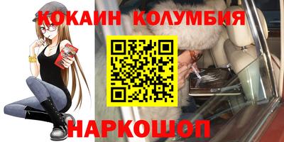 первитин Конаково