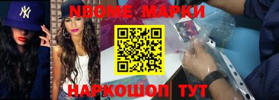 бошки Комсомольск-на-Амуре