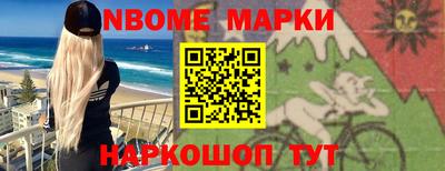 бошки Комсомольск-на-Амуре
