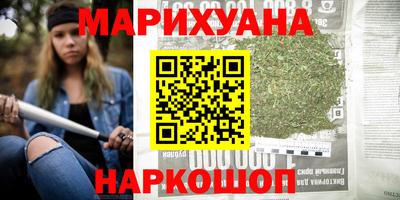 бошки Комсомольск-на-Амуре