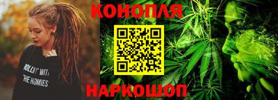бошки Комсомольск-на-Амуре