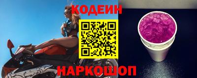 бошки Комсомольск-на-Амуре