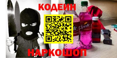 первитин Конаково