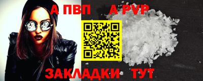 первитин Конаково