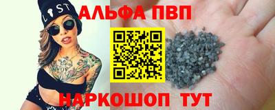 первитин Конаково
