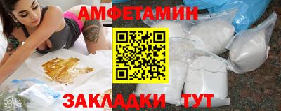 первитин Конаково