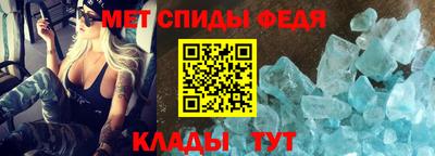 первитин Конаково