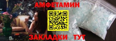 первитин Конаково