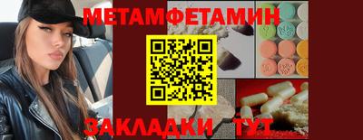 бошки Комсомольск-на-Амуре