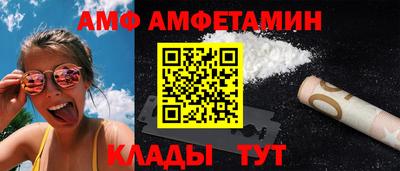 бошки Комсомольск-на-Амуре