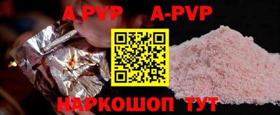бошки Комсомольск-на-Амуре