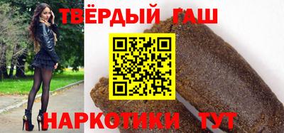 бошки Комсомольск-на-Амуре