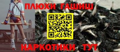 бошки Комсомольск-на-Амуре