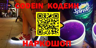 бошки Комсомольск-на-Амуре