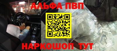 бошки Комсомольск-на-Амуре