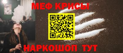 бошки Комсомольск-на-Амуре