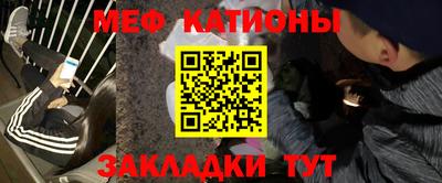 первитин Конаково