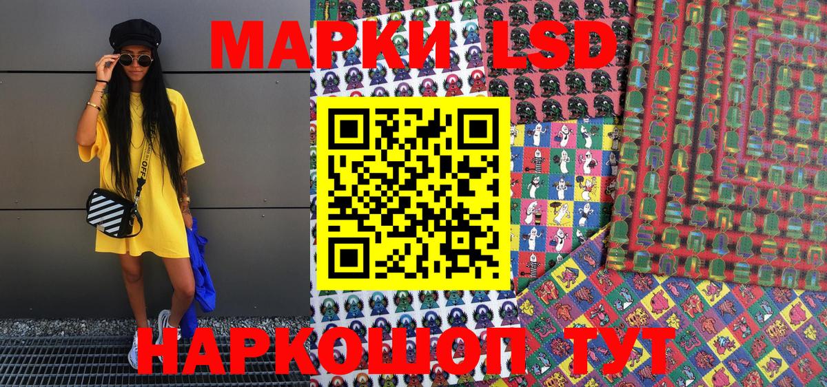 Красноармейск  Марки N-bome 1500мкг  Вход с VPN 