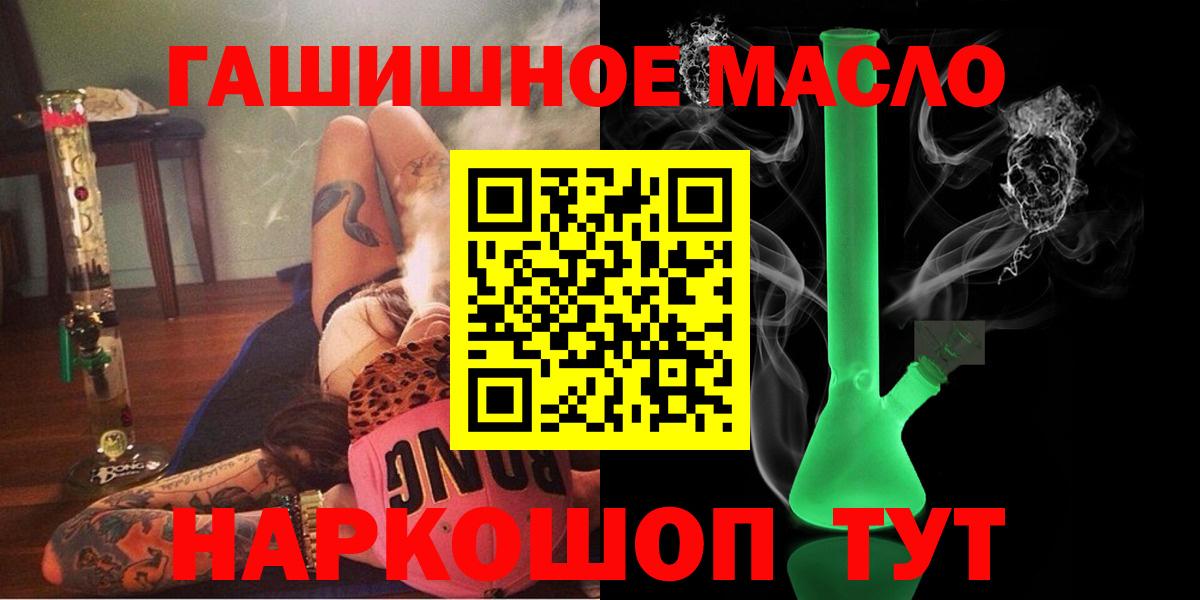 Дистиллят ТГК вейп с тгк Красноармейск