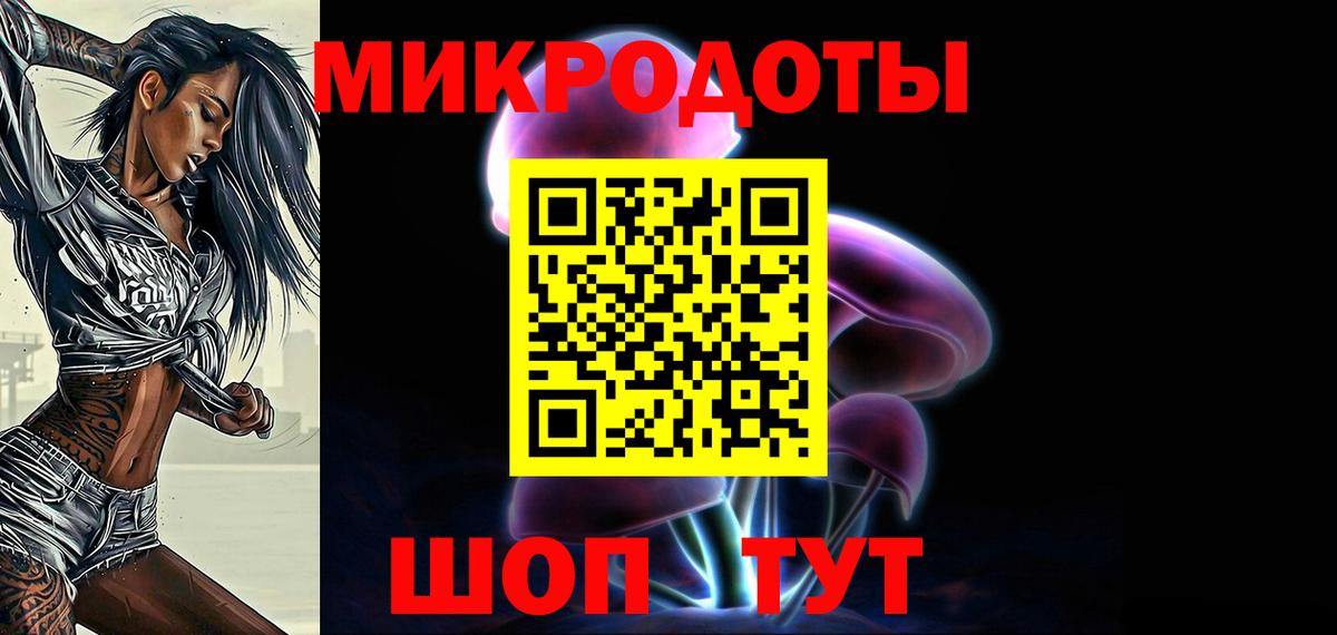как найти наркотики  Псилоцибиновые грибы Psilocybine cubensis  Вход с VPN  Красноармейск 