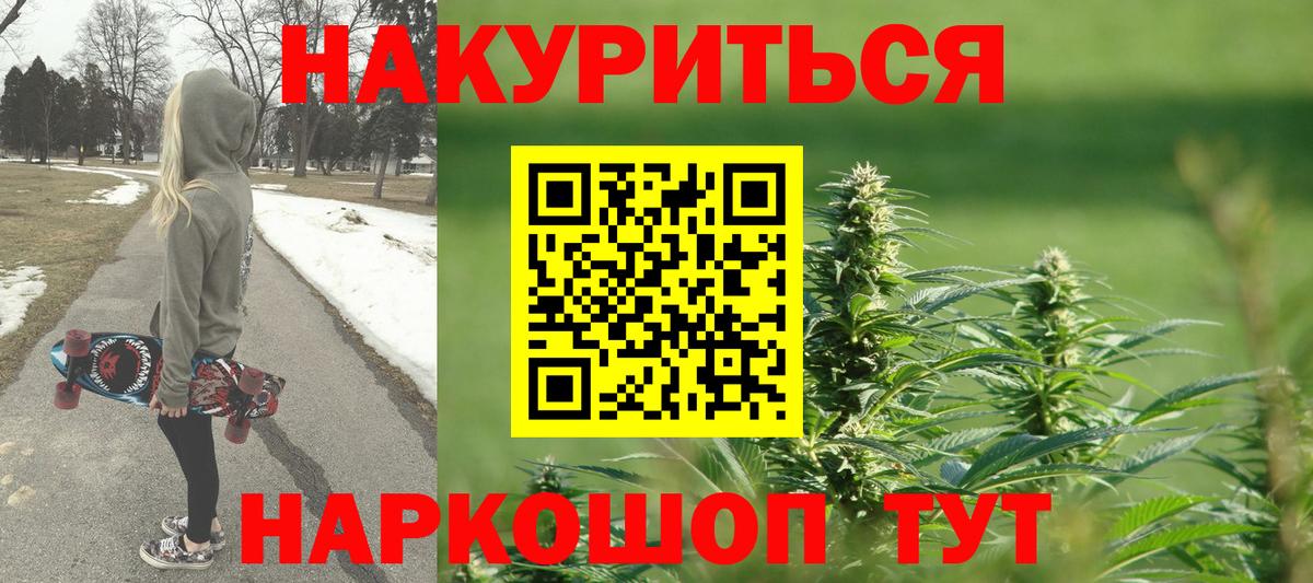 Красноармейск  Марихуана тримм  Конопля тримм  Бошки марихуана тримм  Вход с VPN  Бошки марихуана VHQ 
